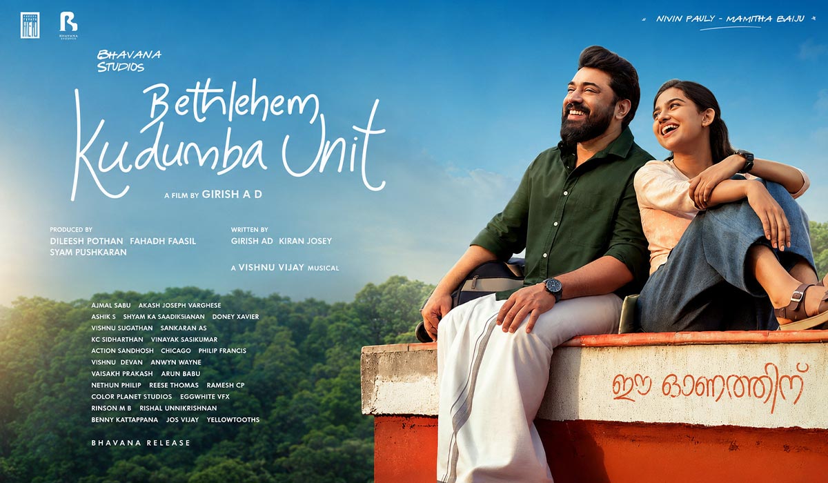 Bethlehem Kudumba Unit Qatar Tickets Nivin Pauly Mamitha Baiju Movie Showtimes